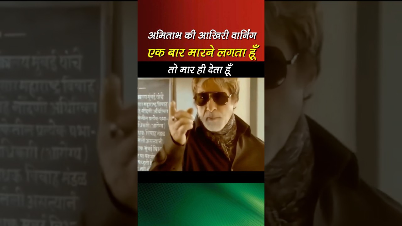 बद्तमीज़ फ्रेंड l  #rjbollywoodtv  #bollywood #bollywoodsrk #bollywoodcinemaxtv #movie #hindi #funny