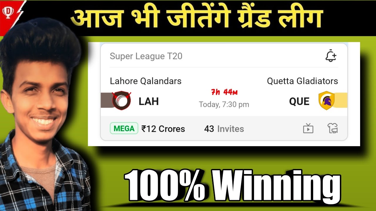 lah vs que dream11 prediction | lah vs que | que vs lah dream11 prediction | que vs lah | dream11