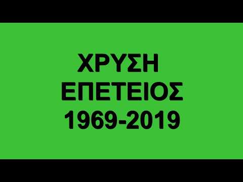 ΦΩΤΗΣ ΠΑΝΑΓΙΩΤΙΔΗΣ -