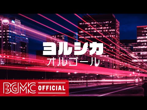 ヨルシカ　オルゴールCD5枚セット maxresdefault.jpg?sqp=-