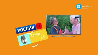 2 серии Приключения Россия ТВ и Захар XS на канале \
