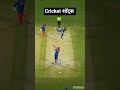 crazy cricket 🏏 moment ❣️
