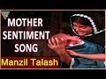 Best Mother Sentiment Song | Dayar E Madina Movie | Asha Bhosle | Manzil Talash | Eagle Hindi Movies