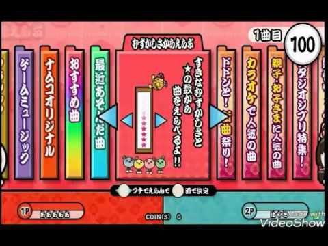 さいたま2000両手でやって見た！（まだ初心者です）