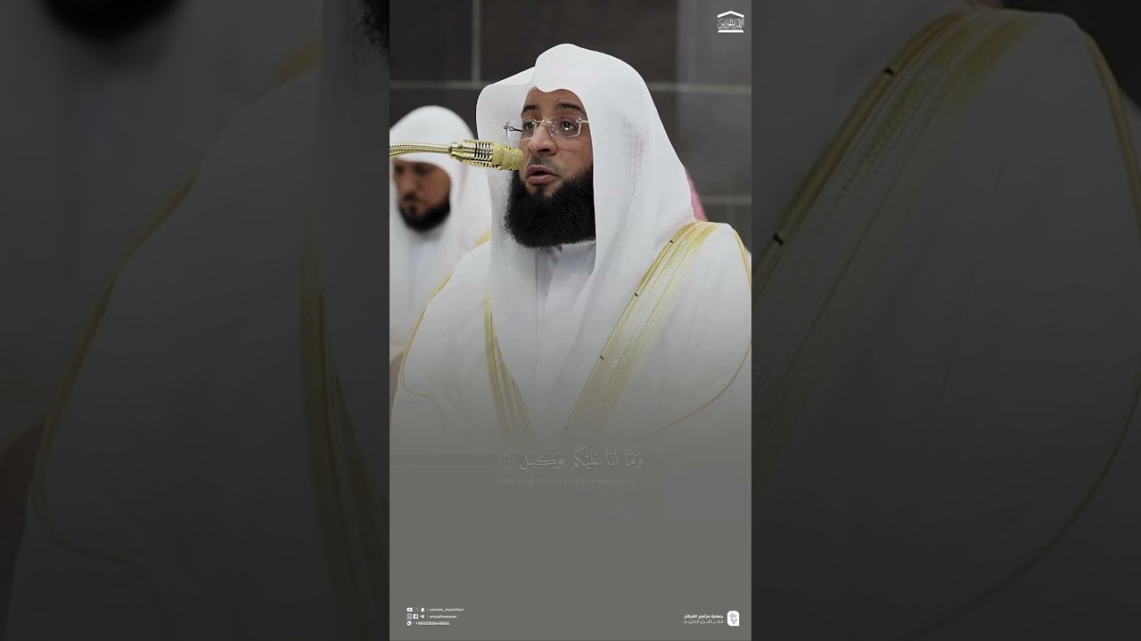 مقتطف من تلاوة فضيلة الشيخ #بدر_التركي من صلاة التراويح ليلة 15 رمضان 1446هـ