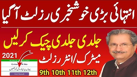 Good News Matric Inter Result 2021 Students|12th Result 2021|10th Result 2021|9th,11th result 2021