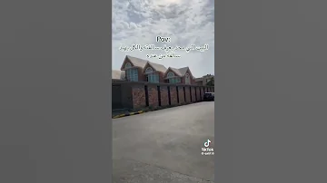 قصر ريم الحقيقي 