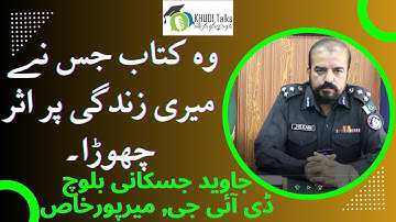 The Book Which had Impact on My Life!  | DIG Javed Jiskani | CSS | Khudi Talks