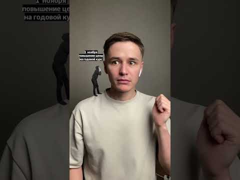 Теперь я сдам