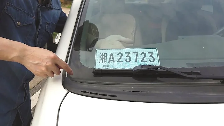 汽車臨時牌照妳真的會用嗎？不註意這幾點，活該被扣完壹本駕照 - 天天要聞