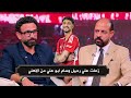 عماد النحاس زعلت علي رحيل وسام ابو علي من الاهلي