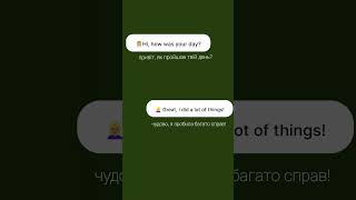 •english•[короткі діалоги] #englishspeakingpractice #англійська #englishdialogue #english #study