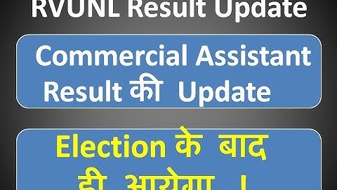 RVUNL Commercial Assistant Result की Latest Update