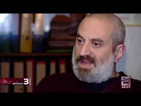 ექსპერტ ფსიქიატრები ადასტურებენ, რომ დეკანოზს პარანოია დაეწყო