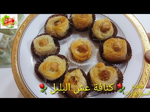 بقلاوة Baklava Deserts