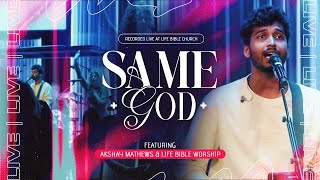 Video thumbnail of "Same God feat. @AkshayMathews & @lifebibleworship"