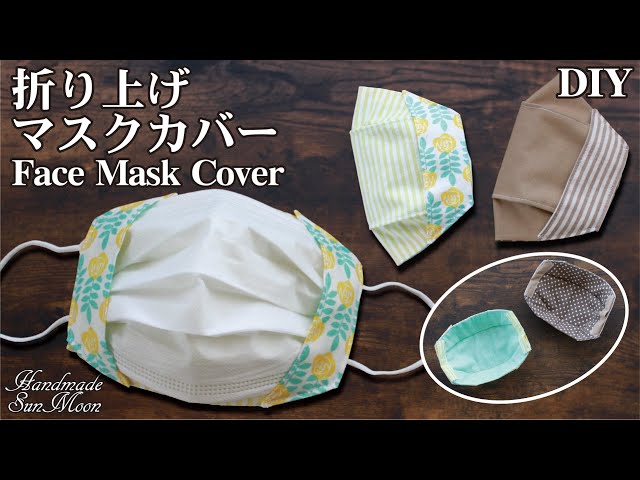 見事な創造力 ꕤ︎︎1点限り ①ハンドメイドマスク/不織布マスク