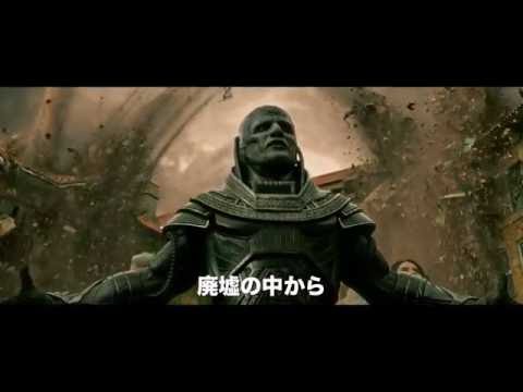 映画「X-MEN：アポカリプス」予告G