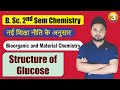 #3|Structure of Glucose|D/L Configuration of Glucose| Epimer & Anomer in Glucose|Erythrose & Threose