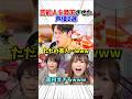 芸能人を昇天させた声優２選#宮野真守 #浪川大輔 #アニメ