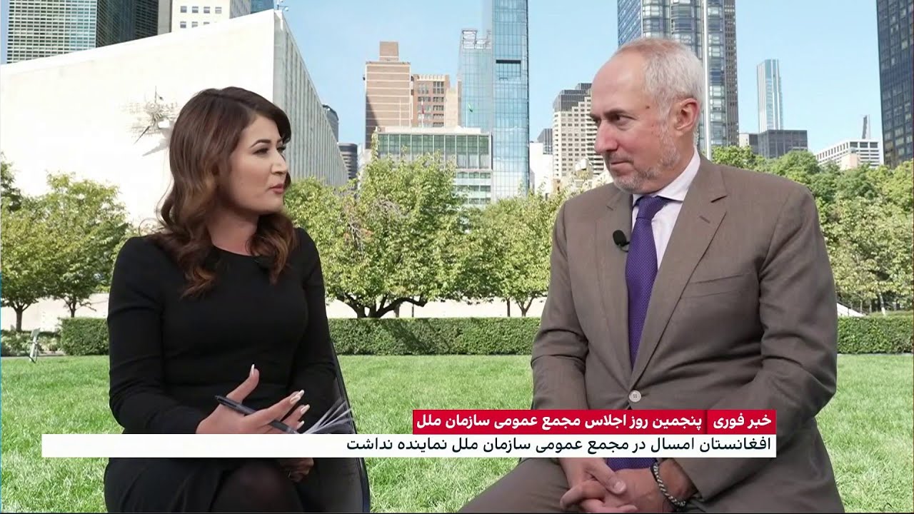 پنجمین روز نشست مجمع عمومی سازمان ملل