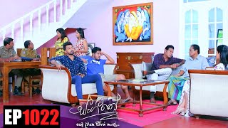 Sangeethe සගත Episode 1022 24Th March 2023