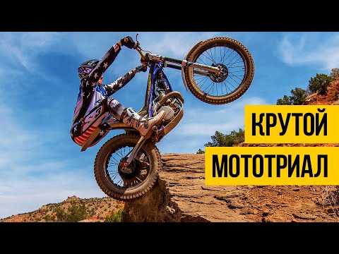 КРУТОЙ МОТОТРИАЛ ★ Удивительные трюки на мотоцикле