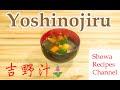 Warm in winter and refreshing in summer Yoshino soup