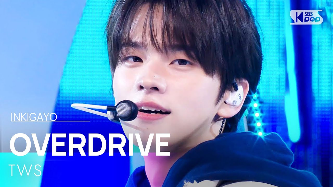 OVERDRIVE - TWS(투어스) | SBS 251019 방송