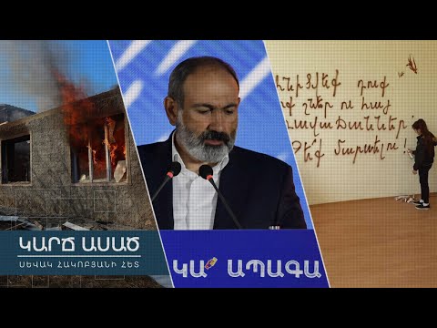 Video: Որքա՞ն է կազմում բոլինասի բնակչությունը: