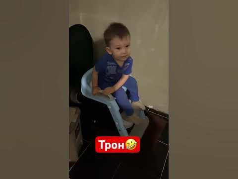 Приучаем к горшку😁 #смешное #горшок #находка #малышииродители#обучалки ...