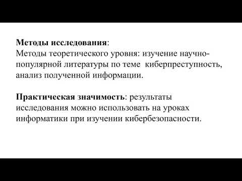 Индивидуальный проект. Пример презентации