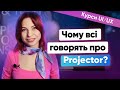 Огляд курсів з UI/UX дизайну від Projector | Як обрати курси з UI/UX