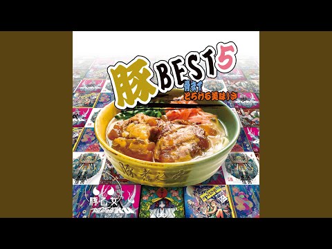 ビロード - YouTube ビロード - YouTube