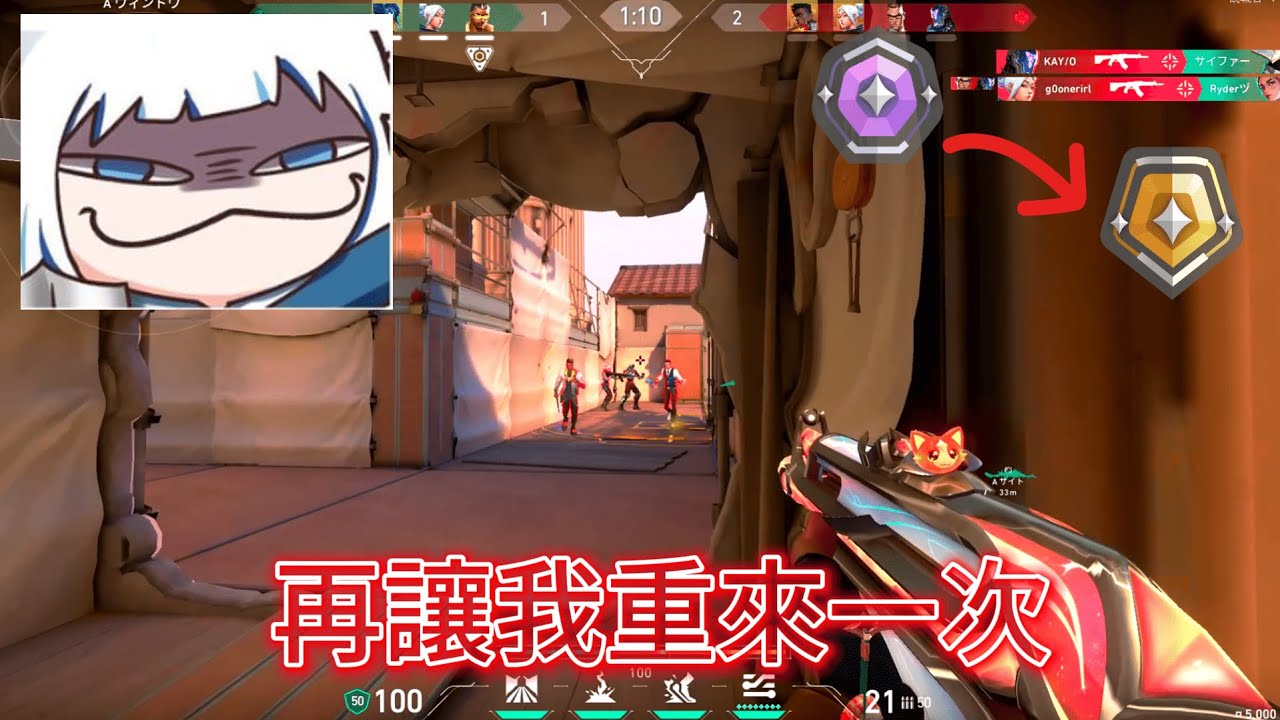 我被Riot打回黃金了