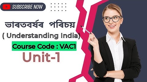 B.A.1st sem value added course (VAC-1) 1st unit important question answer  (understanding India )