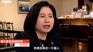 新版磐石之路20150817