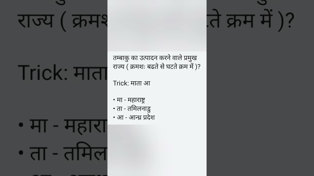 Uttarakhand Sub Inspector (S.I.) दरोगा Batch l UK S.I.