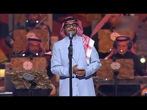 رابح صقر ماني مصدق ليلة السمر يوم التأسيس الرياض 2025