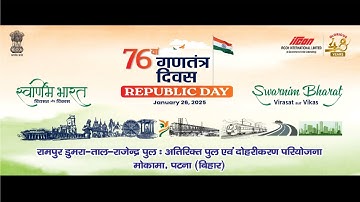76th Republic Day Celebration | 26 January 2025 | New #Mokama Railway Bridge Project @MAHESH_IRCON