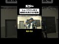 トム・ブラウン布川の最強兄貴たちが登場#トムブラウン #オズワルド #オズブラウン #オズブラ