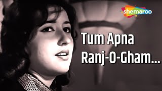 तुम अपना रंजो गम | Tum Apna RanjOGham  HD Video | Shagoon (1964) | Jagjit Kaur | Waheeda Rehman