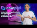 Nakapad — экосистема, предназначенная для облегчения инвестиций, торговли и строительства.