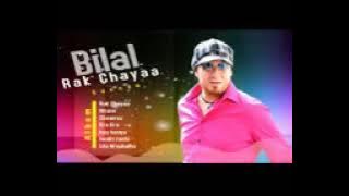 cheb bilal ila ana man3jbkch 2022