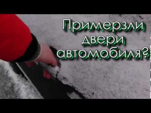 rezin - силиконовая смазка для резиновых уплотнителей rezin - силиконовая смазка для резиновых уплотнителей