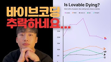 바이브코딩으로 SaaS 개발하는 가장 현실적인 방법