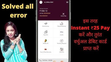 IPPB Virtual Card error Solved | How to Pay ₹25 and get virtual card | Get Full debit card details