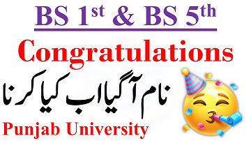 Congratulation BS 1st & BS 5th Semester 1st Merit List After name in List? Punjab University | PU