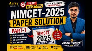 Nimcet 2026 | Nimcet - 2025 paper Solution | Part -1| Vijaypal Choudhary