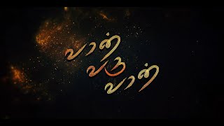 Vaan Varu Vaan EP1 | Tamil Web Series